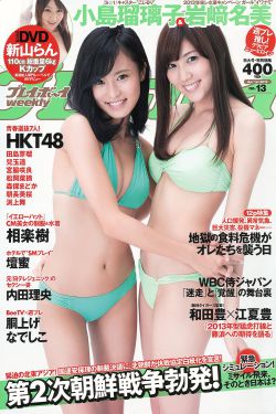 玉蒲团ii玉女心经